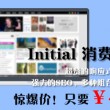 香港资料大全正版资料图片下载软件免费